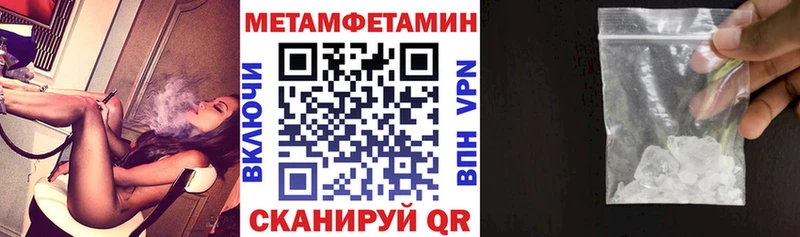 АМФЕТАМИН 98% Юхнов
