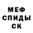 MDMA кристаллы Daniel Bukacek