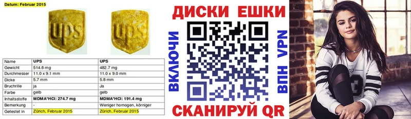 mega как войти  Юхнов  Ecstasy бентли  купить наркотик 