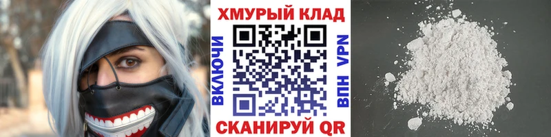 купить наркотики цена  Юхнов  OMG tor  ГЕРОИН афганец 
