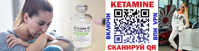 blacksprut как войти Юхнов Кетамин VHQ хочу