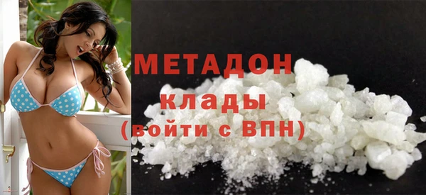 шишки Абдулино