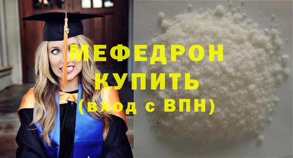 mix Абинск