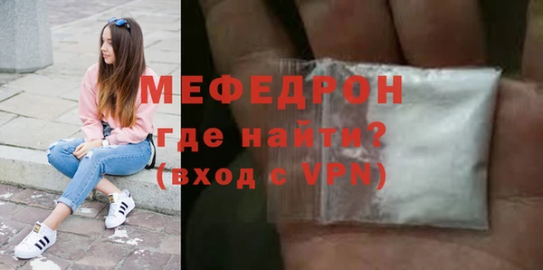 гидра Абаза