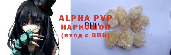 а пвп мука Михайлов