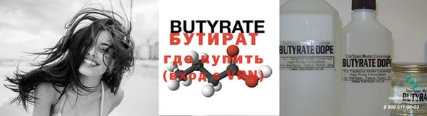 шишки Абдулино