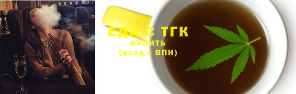 шишки Абдулино