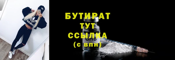 шишки Абдулино