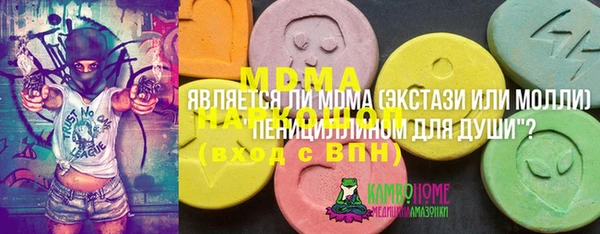 шишки Абдулино