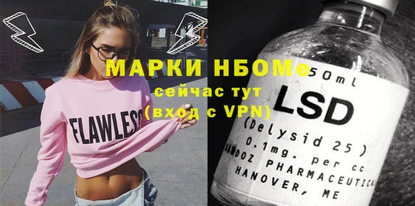 шишки Абдулино