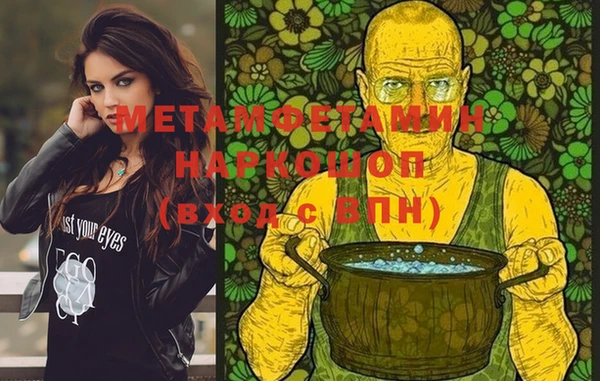 шишки Абдулино