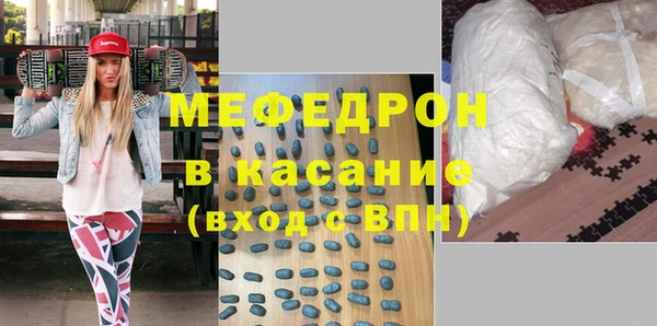 гидра Абаза