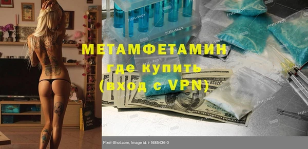 mix Абинск
