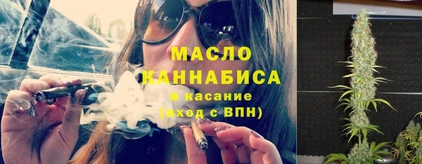 шишки Абдулино
