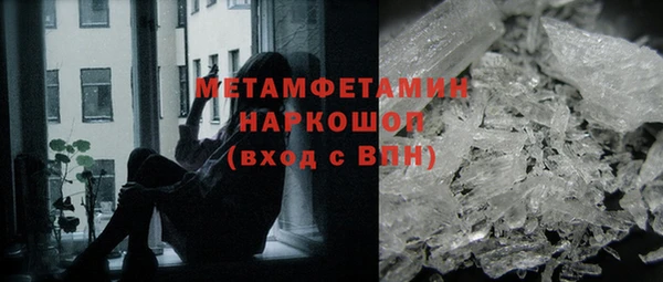 шишки Абдулино