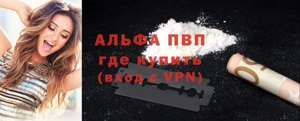 а пвп мука Михайлов