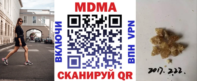 МДМА crystal  Юхнов 