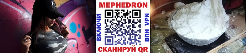 Меф 4 MMC  купить закладку  Юхнов 