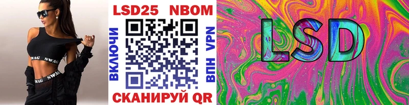 Марки 25I-NBOMe 1,8мг  закладка  hydra маркетплейс  Юхнов 