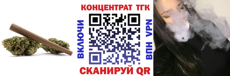 даркнет клад  Юхнов  Дистиллят ТГК концентрат 