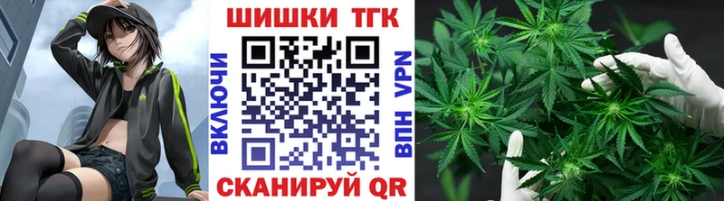 MEGA зеркало  Юхнов  Бошки марихуана планчик 